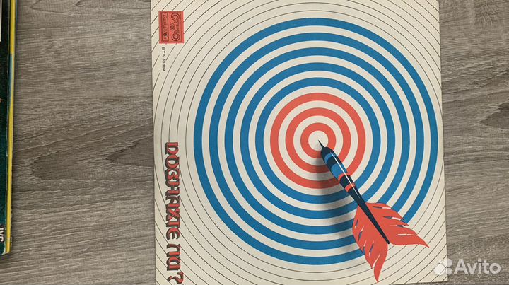 Пластинка Сборник