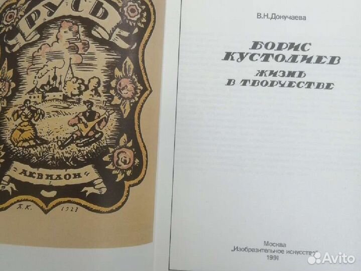 Книги об искусстве