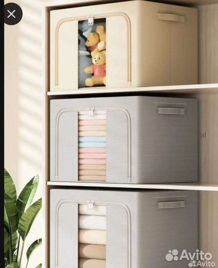 Кофр для хранения вещей