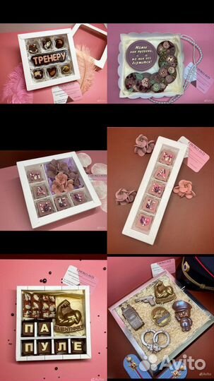 Тематические подарки из шоколада ручная работа