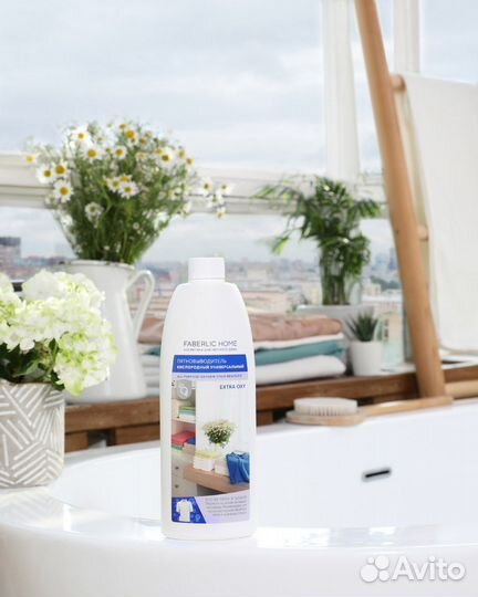 Пятновыводители (набор)