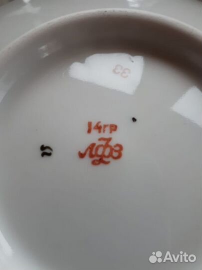 Сервиз чайный розовая ветка лфз стекло