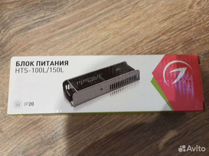 Блок питания для светодиодной ленты