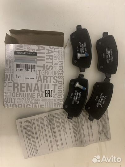 Тормозные колодки передние Лада Веста оригинал