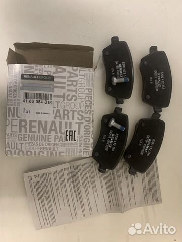 Тормозные колодки передние Лада Веста оригинал