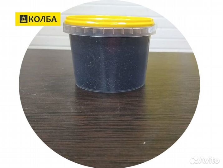 Уголь Кокосовый Активированный