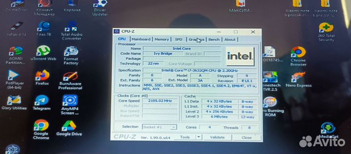 Intel core i7 3632qm