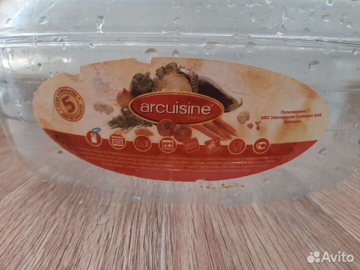 Посуда жаропрочная Франция