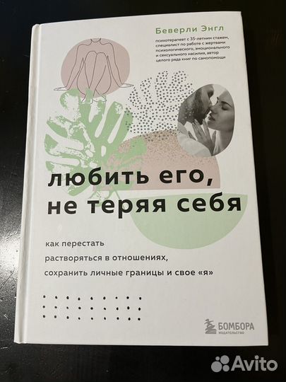 Книга