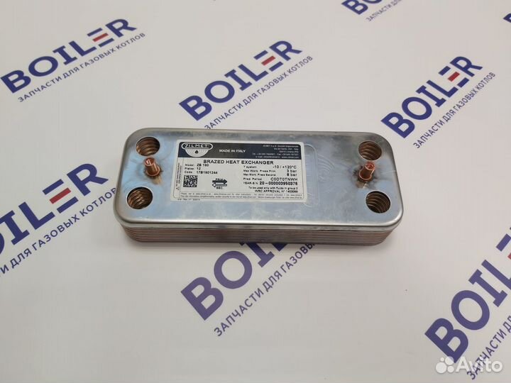 Теплообменники гвс для газовых котлов