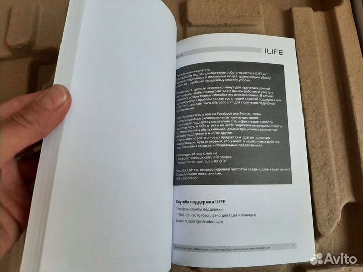 Беспроводной робот пылесос ilife a7 wifi