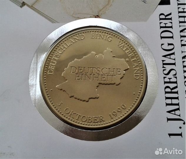 Медали Германии 1990,91 г. в конверте с марками