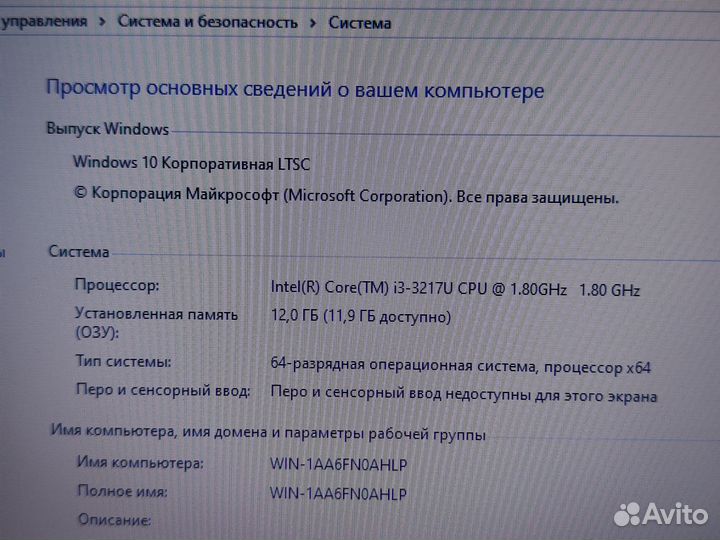 Ноутбук asus core i3/12Gb/480SSD/GT 710M 1Gb