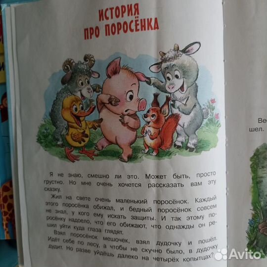 Книги+ Игрушки