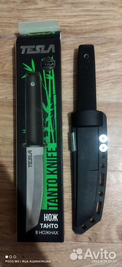 Нож с Ножнами Тесла
