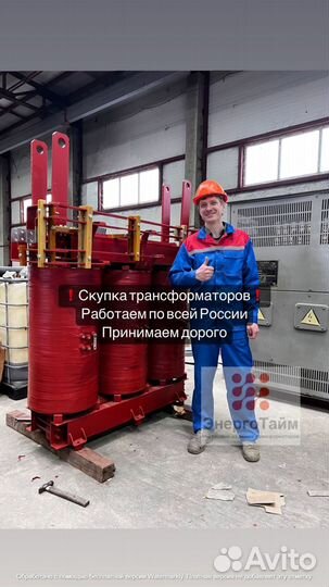 Трансформатор сухой арт42513