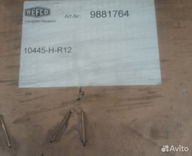 Заправочный цилиндр Refco 10445-H-R12