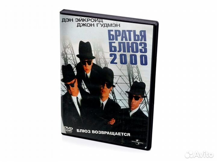 Братья Блюз 2000 (DVD)