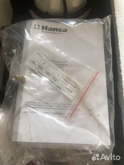 Варочная панель 2 конфорки