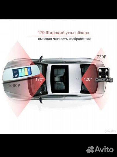 Видеорегистратор с камерой заднего вида новый