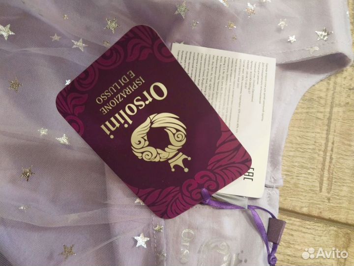 Платье нарядное р.140