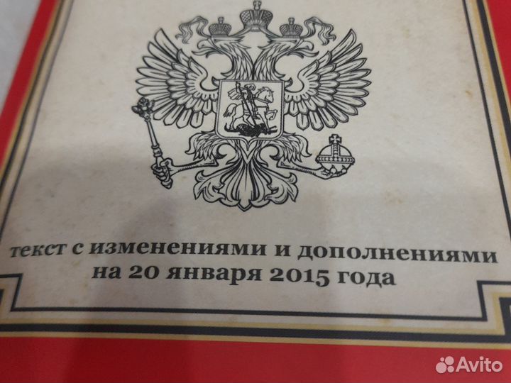 Гражданский кодекс РФ 1часть