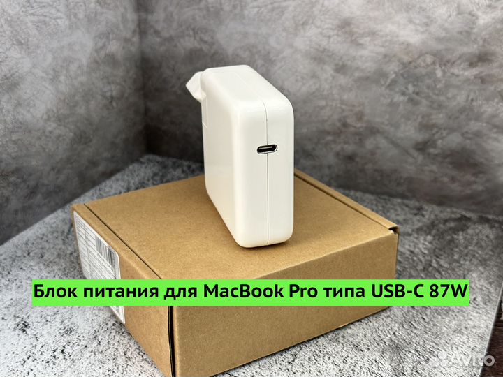 Блок питания USB-C 87W для MacBook (RageS)