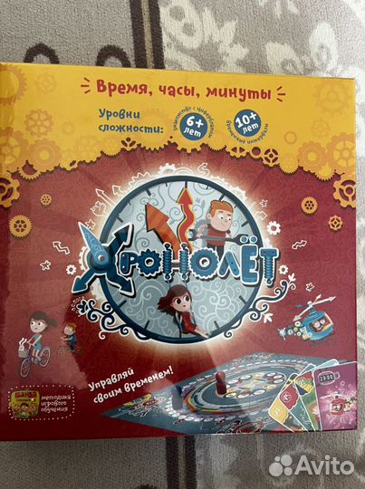 Игра настольная Хронолёт