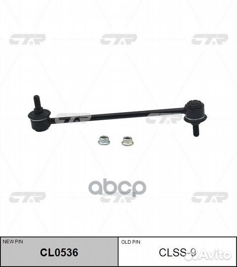 Тяга стаб. renault clio/nissan micra/note/tiida