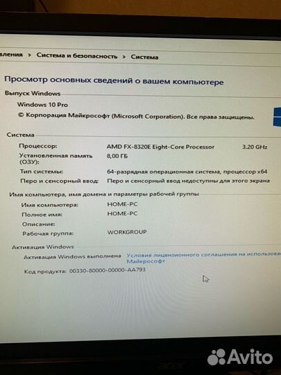 Компьютер для игр и работы AMD FX 8320E + монитор