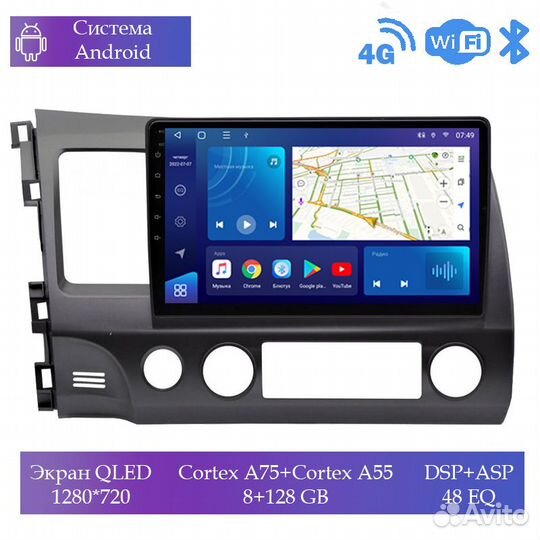 Магнитола Mstar Ts101054D для Honda Civic 2008-11