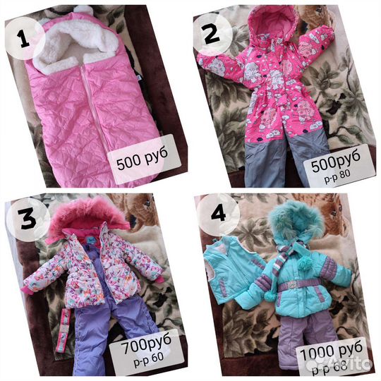 Детские вещи для девочки