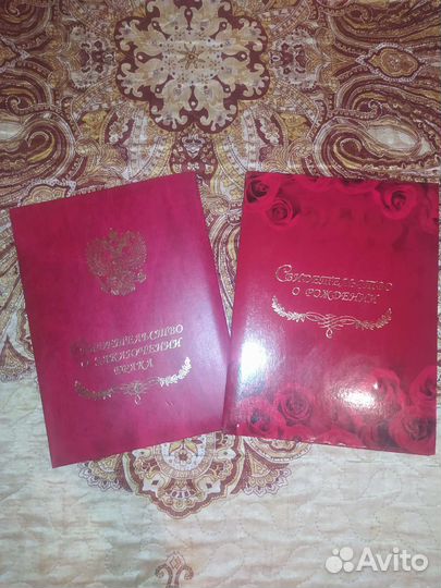 Папка для семейных документов