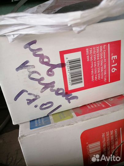 Катриджи для принтера canon