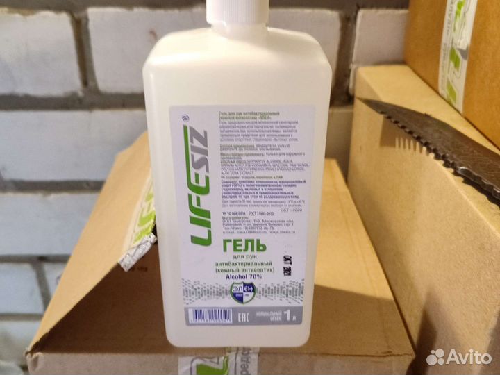 Гель антибактериальный