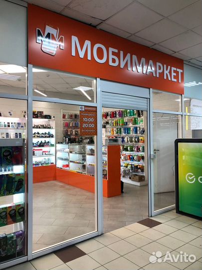 Продавец консультант