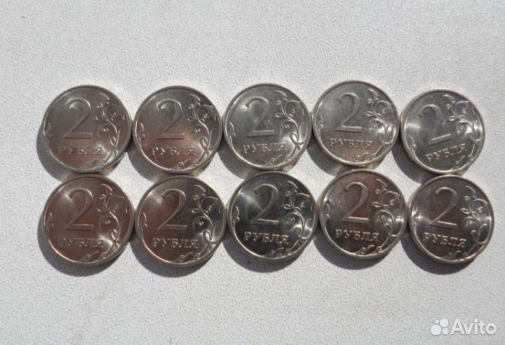 Монеты России 2 рубля 2010 спмд 10 штук