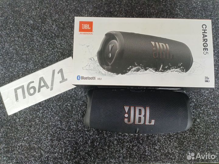 JBL Charge 5