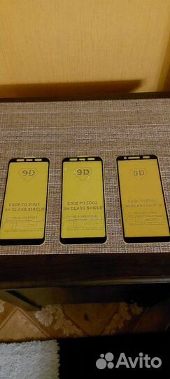 Защитное стекло