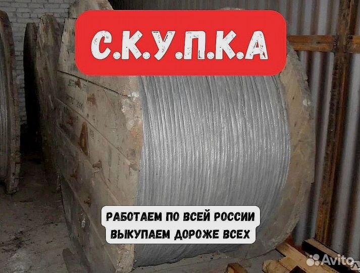 Кабель ввг