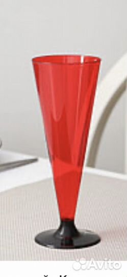 Пластиковые фужеры «Конус» 18 штук