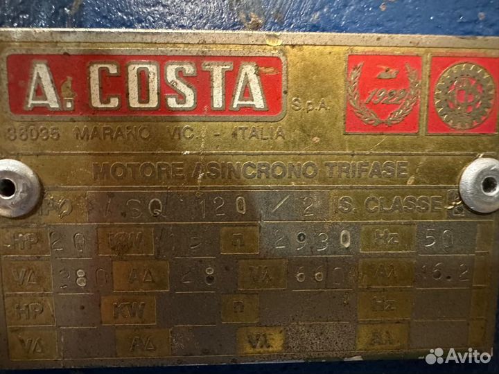 Продолтный делитель A.Costa
