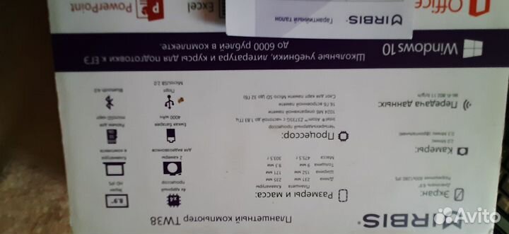 Планшетный компьютер