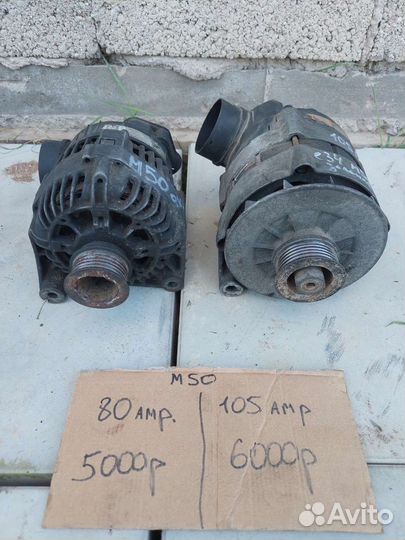 Бмв генератор м50