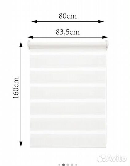 Рулонные шторы день-ночь Inspire Peter