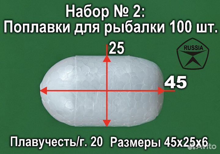 Поплавки для рыбалки