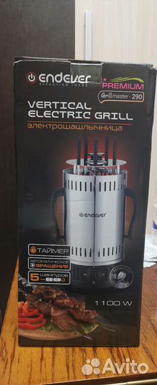 Электро шашлычница