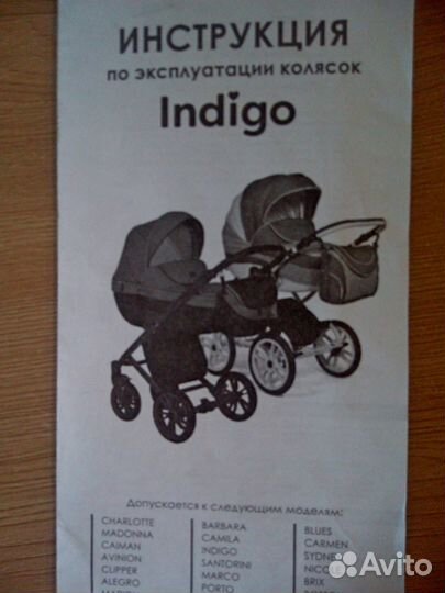 Продаю детскую коляску