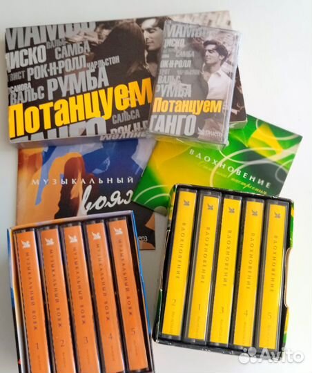 Аудио кассеты магнитофонные