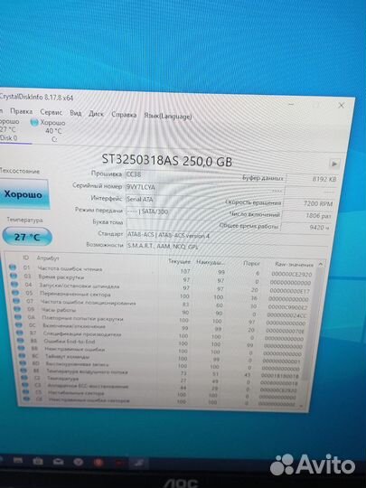 Игровой компьютер е3 1240v2(полный аналог i7 3770)